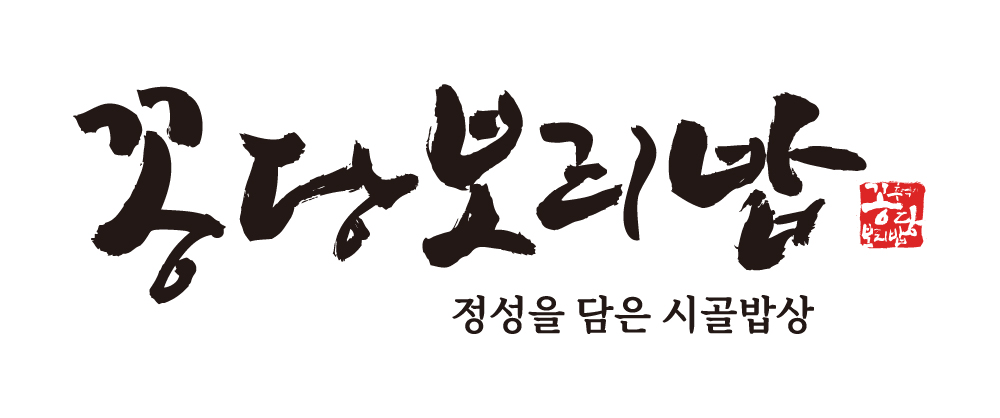정성골 꽁당보리밥 청룡점